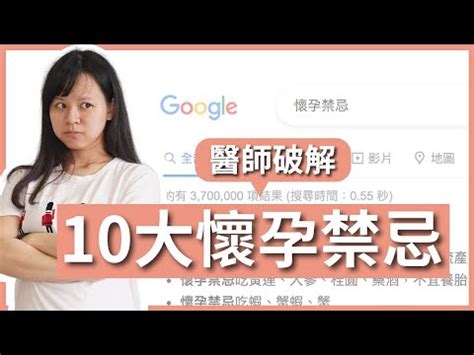 懷孕 房間禁忌|破解胎神禁忌從農民曆看？教你用農民曆找答案，孕媽。